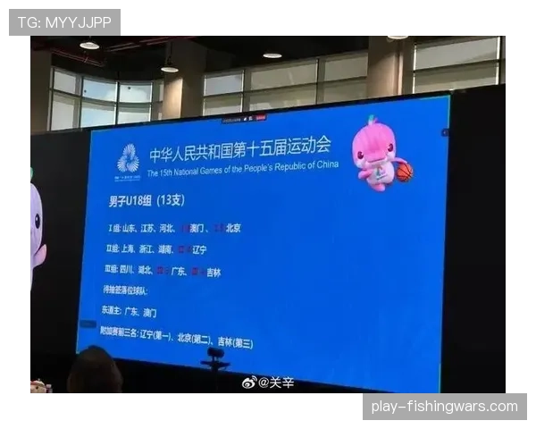 全运会抽签争议引关注，浙江队因规则出局
