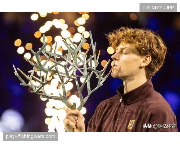 辛纳巴黎大师赛夺冠，积分超阿尔卡拉斯