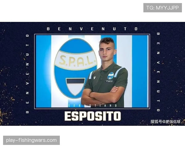 国际米兰青训小将皮奥·埃斯波西托德比首秀期待