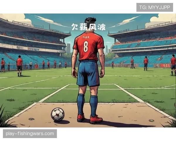 沧州雄狮因欠薪退出警示联赛，下赛季前俱乐部生存状况再受关注