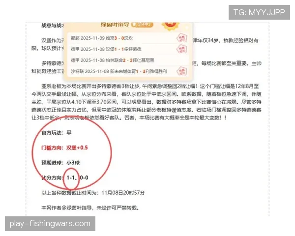 斯图加特主场战绩出色，最近7个主场赛事保持全胜