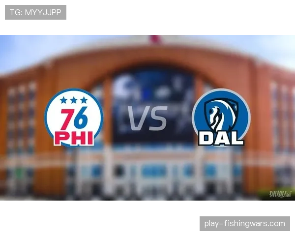 76人未来两场比赛最低票价仅6美元，引发球迷热议